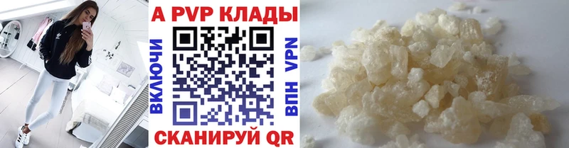 A PVP СК КРИС сколько стоит Белёв