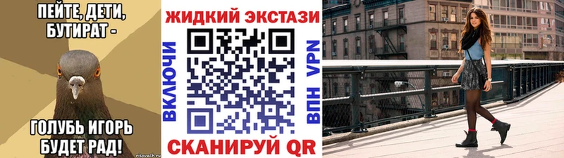 БУТИРАТ BDO  Белёв 