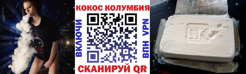 даркнет сайт Белёв Кокаин Перу