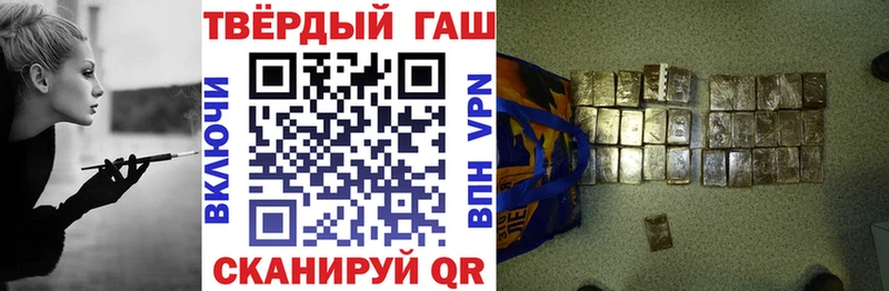 даркнет сайт  Белёв  ГАШИШ гашик 