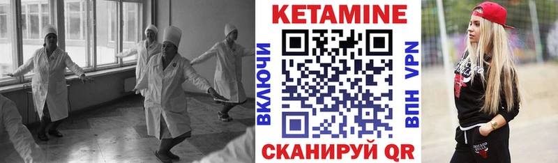 МЕГА маркетплейс  Белёв  Кетамин ketamine 