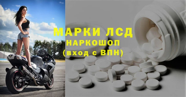 мескалин Балабаново