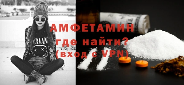 мескалин Балабаново