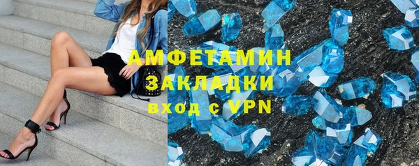 ALPHA PVP Кулебаки