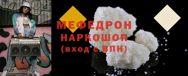 мескалин Балабаново