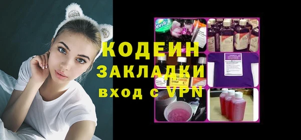 мескалин Балабаново