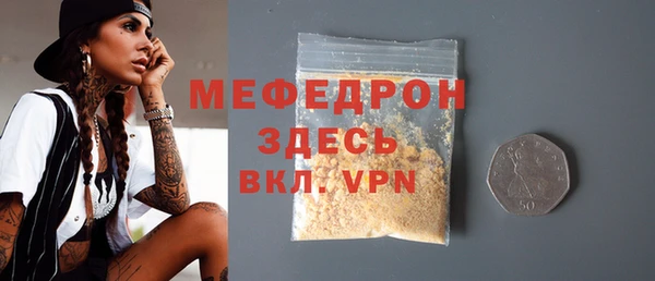 ALPHA-PVP Балахна