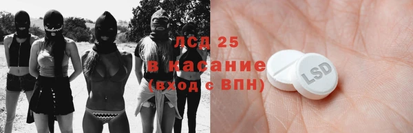 ALPHA-PVP Балахна