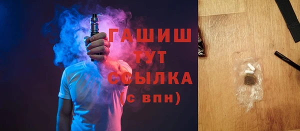 мескалин Балабаново