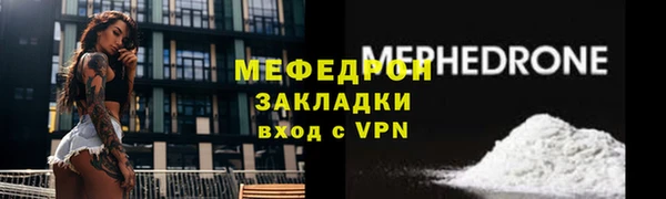 ALPHA-PVP Балахна