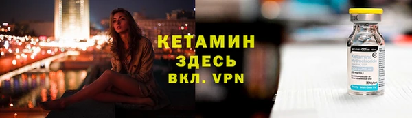 мескалин Балабаново