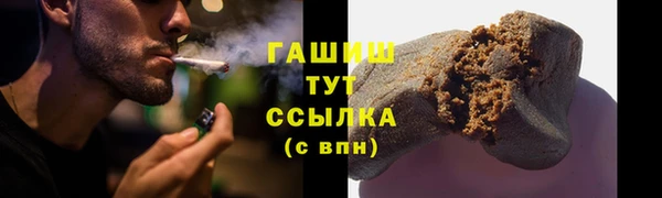 ALPHA-PVP Балахна