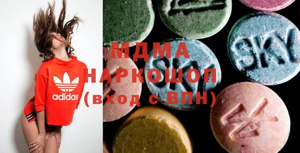 мескалин Балабаново