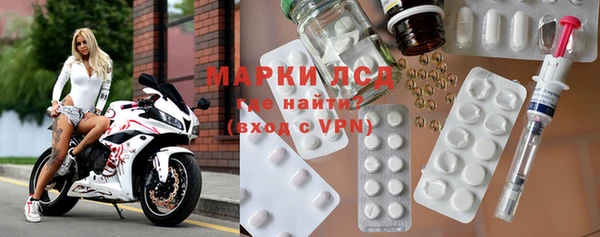 мескалин Балабаново
