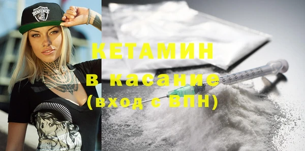мескалин Балабаново