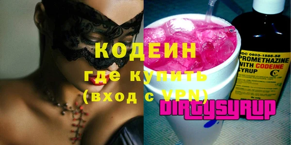 альфа пвп VHQ Зерноград