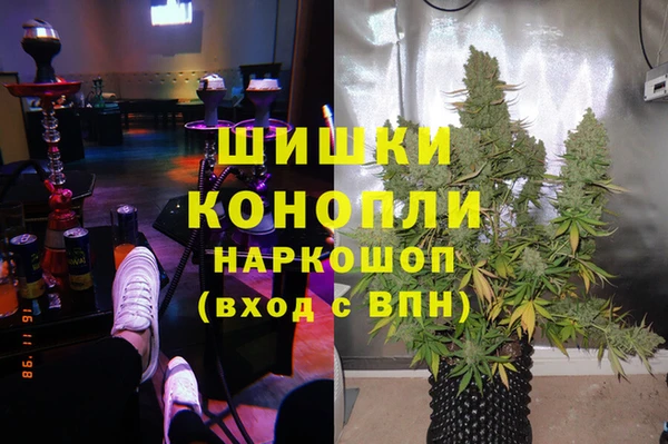 мескалин Балабаново