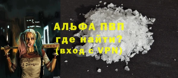 мескалин Балабаново