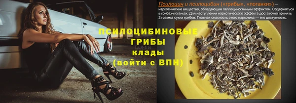 ALPHA-PVP Балахна
