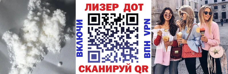Лсд 25 экстази кислота  дарнет шоп  Белёв 