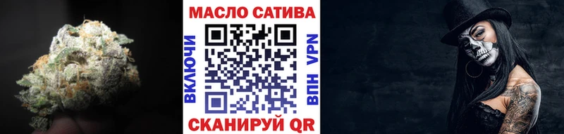 ТГК концентрат  ссылка на мегу рабочий сайт  Белёв 